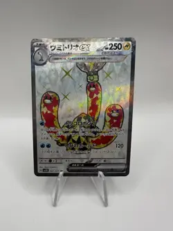 Wugtrio ex 087/071 Full Art Holo Pokemon sv5K: Wild Force Japanese Near Mint - Image 1