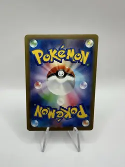 Wugtrio ex 087/071 Full Art Holo Pokemon sv5K: Wild Force Japanese Near Mint - Image 2
