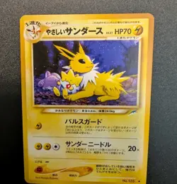 NO. 135 Light Jolteon Japanese Neo Destiny Vintage TCG Pokemon NM/LP - Image 1