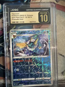CGC 10 Pristine Vaporeon Pristmatic Holo 0208/14 Gem Pack Vol.2 cbb2 Pokemon - Image 1