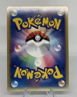 EXEGGUTOR 052/082 RARE FLIGHT OF LEGENDS POKEMON JAPANESE - Image 2