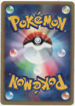 Muk EX 002/054 Reverse Holo Rare ex Rulers of the Heavens Pokemon Japanese LP - Image 2