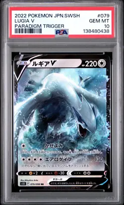 2022 POKEMON JPN SWORD & SHIELD PARADIGM TRIGGER #079 LUGIA V PSA 10 - Image 1