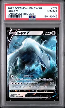 2022 POKEMON JPN SWORD & SHIELD PARADIGM TRIGGER #079 LUGIA V PSA 10 - Image 1