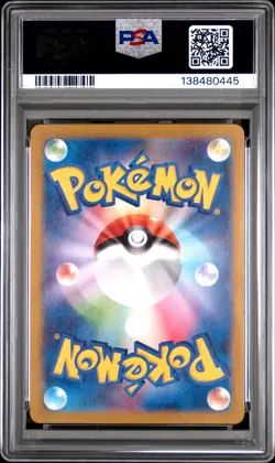 2022 POKEMON JPN SWORD & SHIELD PARADIGM TRIGGER #079 LUGIA V PSA 10 - Image 2