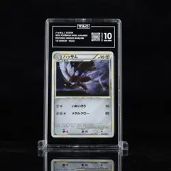 1st Edition Scizor [TAG 10] 048/080 GEM MINT - Reviving Legends Japanese Pokemon - Image 1