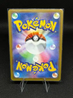 Pokemon TCG - Gouging Fire ex 027/187 - Terastal Fest ex - Double Rare - NM - Image 2