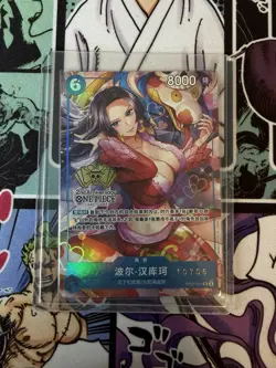 2024 One Piece Chinese 2nd Anniversary Boa Hancock Serial # - Image 2