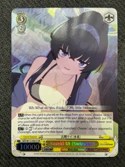 Weiss Schwarz Blue Archive English: Kozeki Ui (Swimsuit) BAV/W112-E021S SR - Image 1