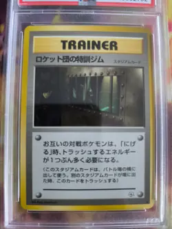 Pokemon Card Rockets Trainer Gym Scyther Stadium Japanese Gym heroes 1998 PSA 9 - Image 3