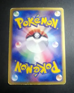 Marill Japanese McDonald's Promotional e-Card Series 009/018 Pokemon - Image 2