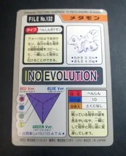 Pokemon Carddass Card Ditto File No.132 Bandai Pocket Monsters 1997 Japan - Image 2