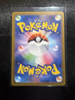 2023 POKEMON JAPANESE SV1A-TRIPLET BEAT ART RARE #080 MAGIKARP - Image 2
