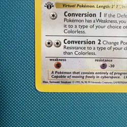 Pokemon Vintage First Edition Porygon 039/102 Base Set (Shadowless) Wotc 1999 - Image 5