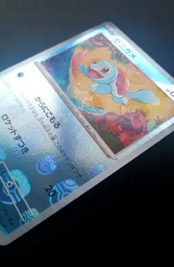 Squirtle Master Ball Reverse Holo 007/165 Pokemon Japanese Pokemon 151 - Image 4