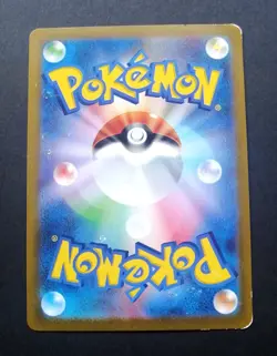 Squirtle Master Ball Reverse Holo 007/165 Pokemon Japanese Pokemon 151 - Image 5