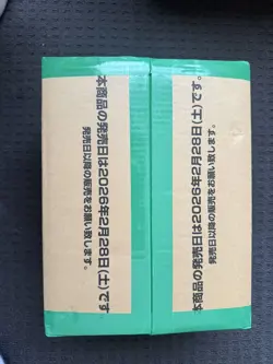 OP-15 Adventure on Kami’s Island CASE ( 12 x Booster Box ) New Sealed Japanese - Image 4