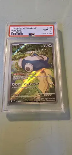 2023 POKEMON SVP EN-SV BLACK STAR PROMO 151 ELITE TRAINER BOX SNORLAX PSA 10 - Image 1