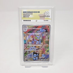 Machoke 177/165 Ace 10 151 Pokemon TCG Card Graded Art Rare Japanese sv2a AR - Image 1