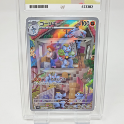 Machoke 177/165 Ace 10 151 Pokemon TCG Card Graded Art Rare Japanese sv2a AR - Image 2