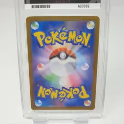 Machoke 177/165 Ace 10 151 Pokemon TCG Card Graded Art Rare Japanese sv2a AR - Image 4
