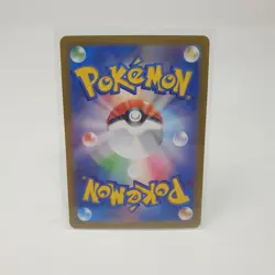 Nidoking AR 174/165 151 Pokemon Card sv2a Illustration Holo Japanese Art Rare - Image 2
