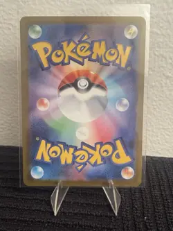 Pokemon TCG Japanese Pignite Card White Flare Illustration Rare 097/086 NM - Image 2