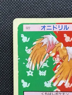 Pokemon Card Japanese Fearow No. 022 Top sun Topsun Nintendo 1995 Green Back - Image 2