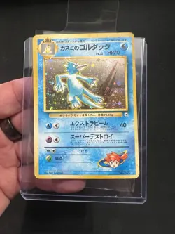 Misty's Golduck Holo #55 - JP Leaders Stadium NM Pokemon card Japanese 055 NM - Image 1