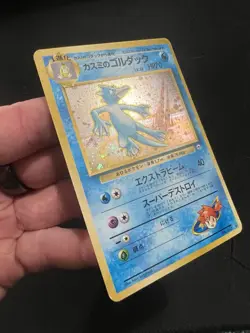 Misty's Golduck Holo #55 - JP Leaders Stadium NM Pokemon card Japanese 055 NM - Image 3