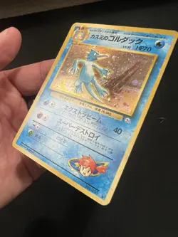 Misty's Golduck Holo #55 - JP Leaders Stadium NM Pokemon card Japanese 055 NM - Image 4