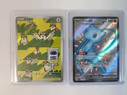 Pokemon Card Lot - 10 Cards - Full Art - Yu Nagaba, Ninetails, Cleffa - All NM - Image 4