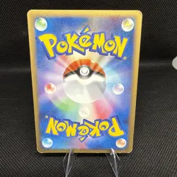 Dialga M 016/022 Pokemon Card Japanese Movie Commemoration Random Pack EX - Image 2