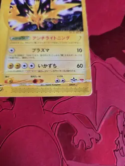 Zapdos Pokemon Card Japanese 024/P McDonald's Promo E-Series - Image 2