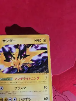 Zapdos Pokemon Card Japanese 024/P McDonald's Promo E-Series - Image 5