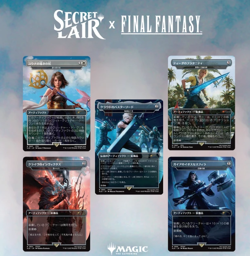 FOIL Secret Lair x FINAL FANTASY Weapons sealed jp - MTG In Hand Ships Now!!! - Image 3