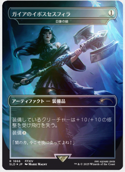 FOIL Secret Lair x FINAL FANTASY Weapons sealed jp - MTG In Hand Ships Now!!! - Image 5