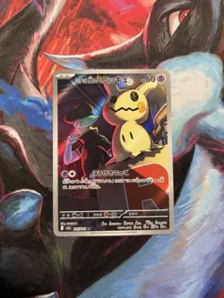 Pokemon Team Rocket's Mimikyu AR 205/193 M2a Japanese 2025 Art Rare Card - Image 1