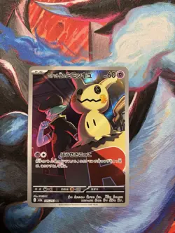 Pokemon Team Rocket's Mimikyu AR 205/193 M2a Japanese 2025 Art Rare Card - Image 2