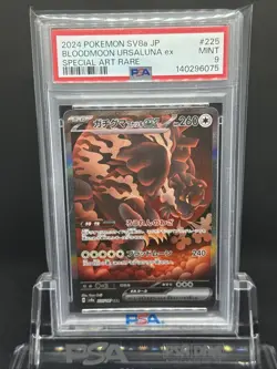 2024 Pokemon Bloodmoon Ursaluna ex 225/187 Terastal Festival Holo SAR PSA 9 - Image 1