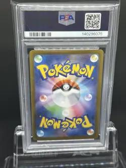 2024 Pokemon Bloodmoon Ursaluna ex 225/187 Terastal Festival Holo SAR PSA 9 - Image 2