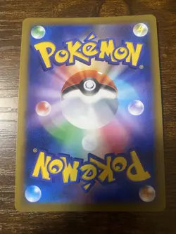 Mimikyu VMAX 077/184 Triple Rare VMAX Climax S8B 2021 Pokemon Japanese LP - Image 2