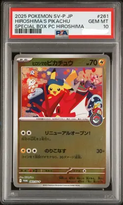 2025 POKEMON JAPANESE SV-P PROMO #261 HIROSHIMA'S PIKACHU PKC PSA 10 （QT - Image 1