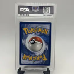 2019 POKEMON SM BLACK STAR PROMO #SM228 FULL ART/ARMORED MEWTWO PSA 9 - Image 2