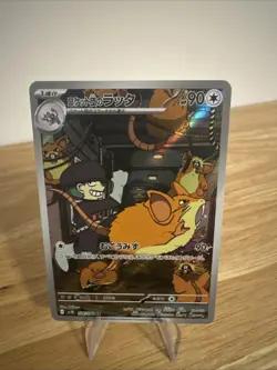 Pokemon TCG Team Rockets Raticate 108/098 AR Japanese Near Mint - Image 1