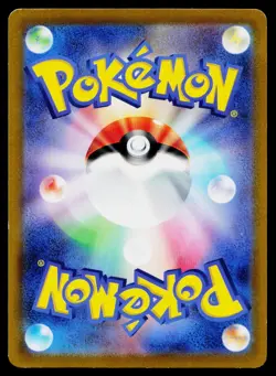 Galarian Meowth 314/S-P Promo Sword & Shield Promos Pokemon Japanese LP - Image 2