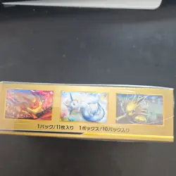 Pokemon GX Tag All Stars Sun & Moon Booster Box Japanese SM12a 2019 - Image 4