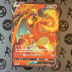 Pokemon TCG Charizard V S12a Vstar Universe Double Rare Holo 220 HP Japanese - Image 1
