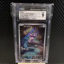 Pokemon Noibat 111/100 Sv9: Battle Partners Holo Art Rare Japanese - Image 1