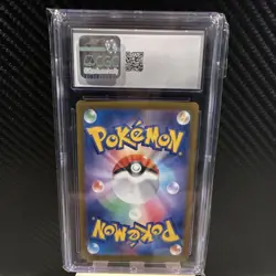 Pokemon Noibat 111/100 Sv9: Battle Partners Holo Art Rare Japanese - Image 2